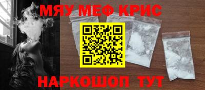 мдма Краснодар