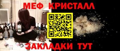 мдма Краснодар