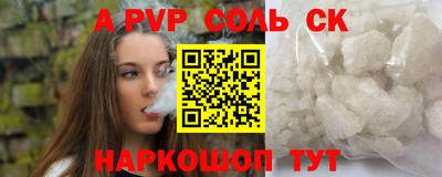герыч Краснокаменск
