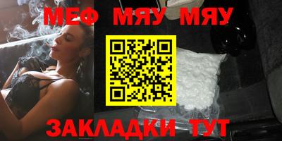 ALPHA PVP Краснознаменск