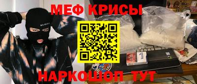 ALPHA PVP Краснознаменск