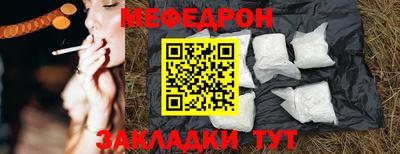 герыч Краснокаменск