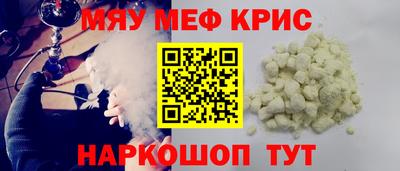 ALPHA PVP Краснознаменск