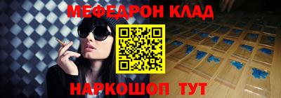 ALPHA PVP Краснознаменск