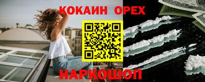 ALPHA PVP Краснознаменск