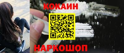 герыч Краснокаменск