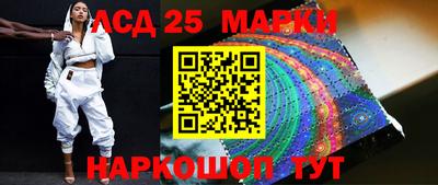 герыч Краснокаменск