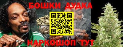 мдма Краснодар