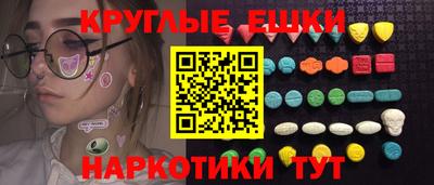 герыч Краснокаменск