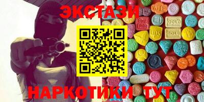 мдма Краснодар