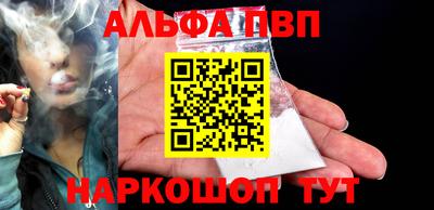 мдма Краснодар