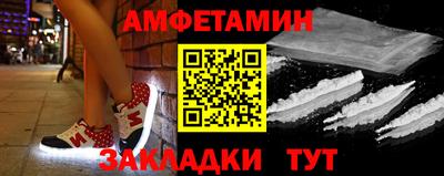 ALPHA PVP Краснознаменск