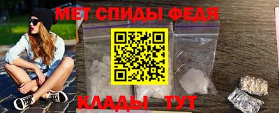 герыч Краснокаменск