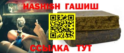 ALPHA PVP Краснознаменск