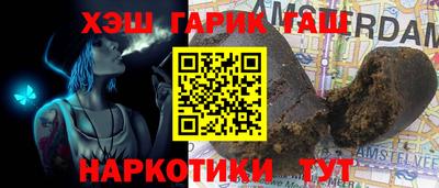 герыч Краснокаменск