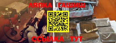 герыч Краснокаменск