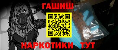 герыч Краснокаменск