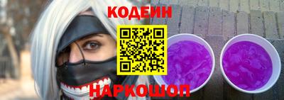 герыч Краснокаменск