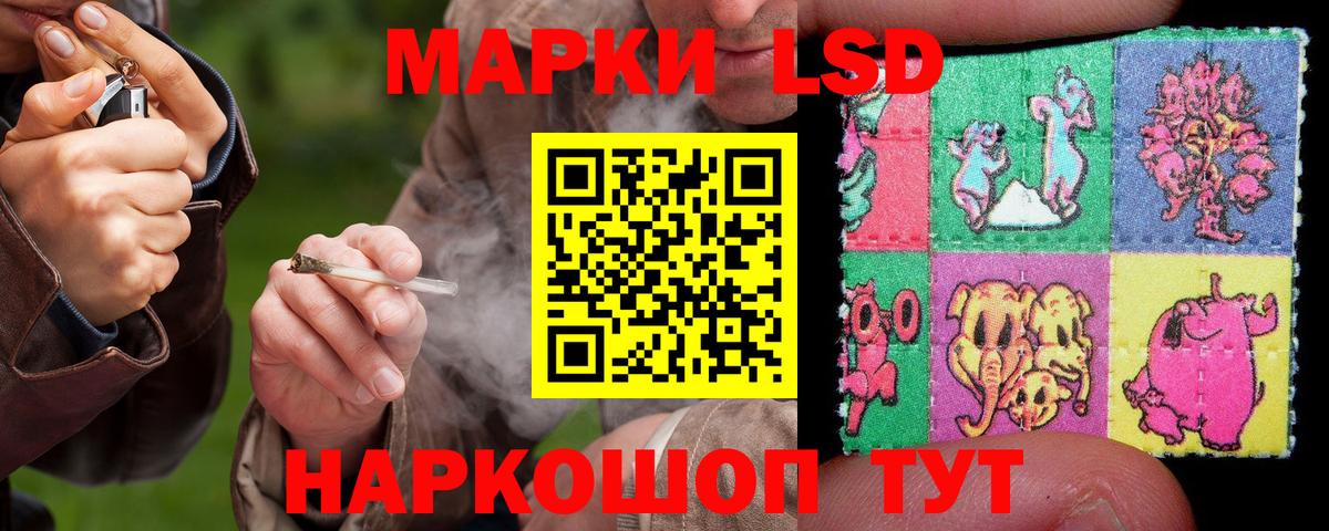 кракен ONION  Лсд 25 экстази кислота  ЛСД экстази кислота  Лсд 25 экстази  Вход с VPN  Зерноград 