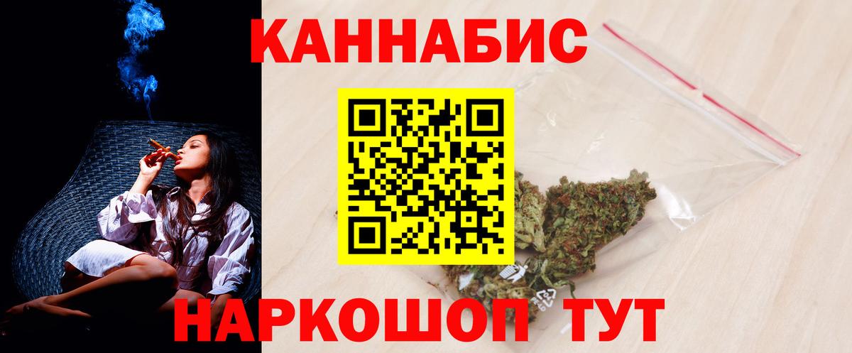 Марихуана VHQ Зерноград